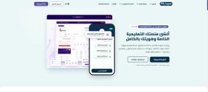 My-Logos Learning Platform Design and Development (project preview)